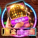 亚星开户注册定义卓越的基石