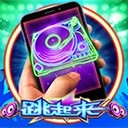 亚星游戏入口yaxin333构建共赢的未来