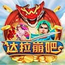 亚星YAXIN代理打造命运共同体