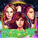 亚星游戏登录为未来赋能